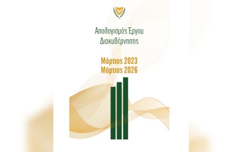 Απολογισμός Τριών Ετών Διακυβέρνησης